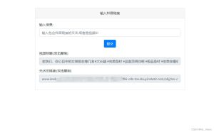 最新抖音去水印PHP源码 非第三方接口-XC资源网