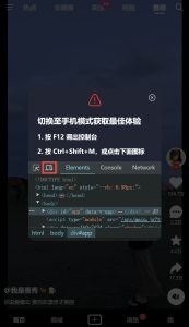 开源版抖音火了！基于 Vue、Vite 的移动端短视频开源项目【带源码】-XC资源网