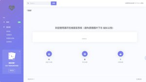 最新全开源在线留言系统源码+二开表白墙源码而来/UI简约大气-XC资源网