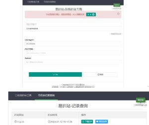 最新在线扒站网PHP源码 在线扒站工具网站源码-XC资源网