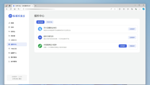 2024新版私域引流宝PHP源码 活码+短链+分享卡片+多用户-XC资源网