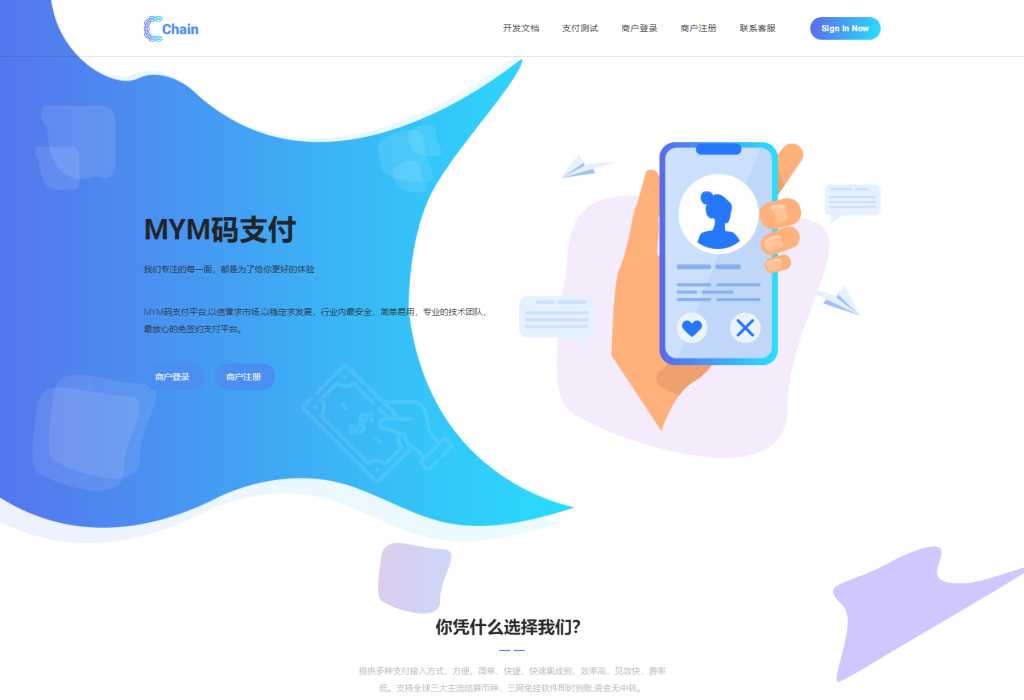 图片[4]-最新版MYMPay码支付开源版系统源码_个人免签支付_聚合支付系统-XC资源网