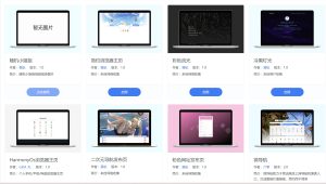 易航网址导航系统 – 功能强大，轻量易用-XC资源网