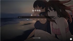 简约大气的全屏背景壁纸导航网站源码-XC资源网