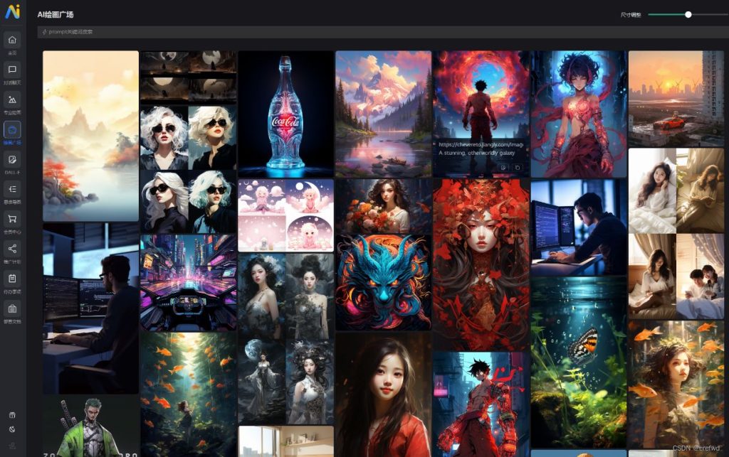 图片[4]-2024最新NineAi新版AI系统网站源码/ChatGPT系统-XC资源网