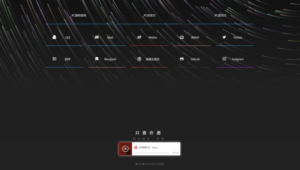 图片[2]-最新超炫酷的动态引导页官网HTML源码-XC资源网
