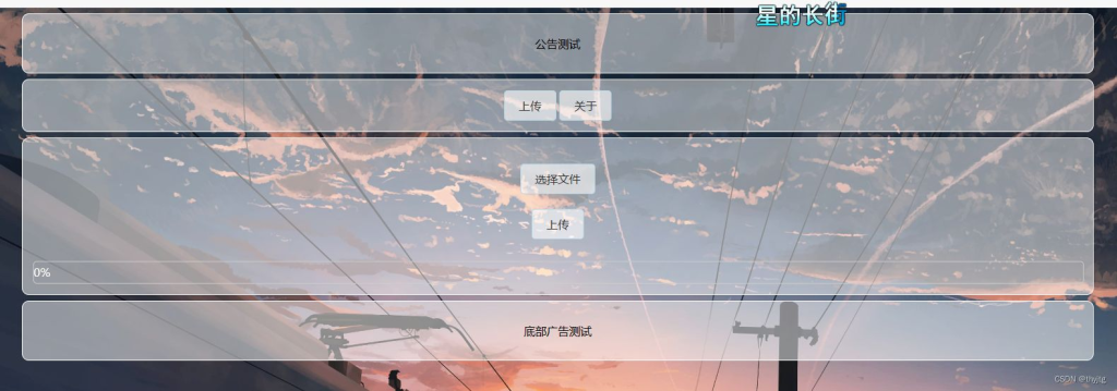图片[1]-2024小猫咪简洁图床二代源码-XC资源网