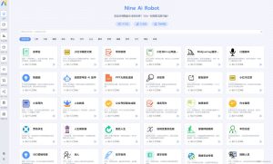 2024最新NineAi新版AI系统网站源码/ChatGPT系统-XC资源网