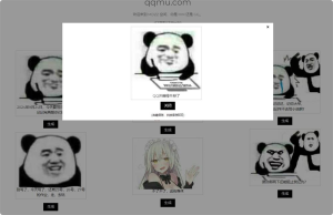 记仇表情包自适应在线生成网站HTML源码-XC资源网