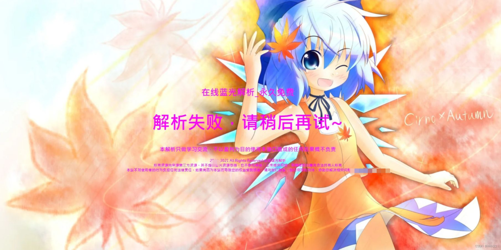 图片[1]-PHP弹幕播放器源码 支持对接苹果cms接口 蓝光json接口-XC资源网