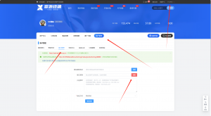 【电商对接教程】91卡券标准系统如何对接XC权益-XC资源网